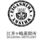 White Oak Whisky Distillery (Eigashima Shuzo)